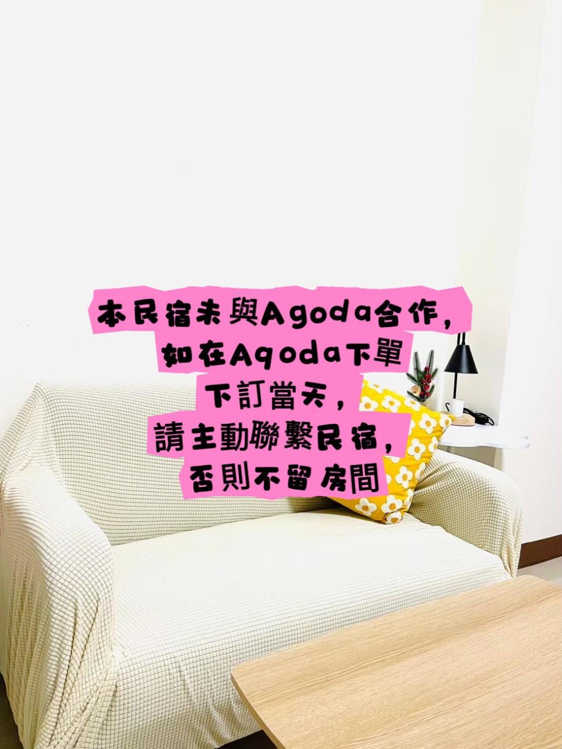 倆倆民宿 Donggang Exterior foto